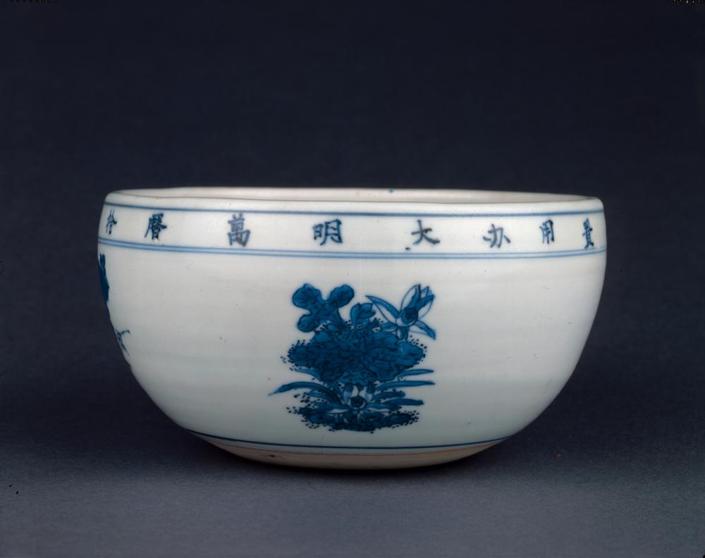 图片[1]-alms-bowl BM-PDF.665-China Archive